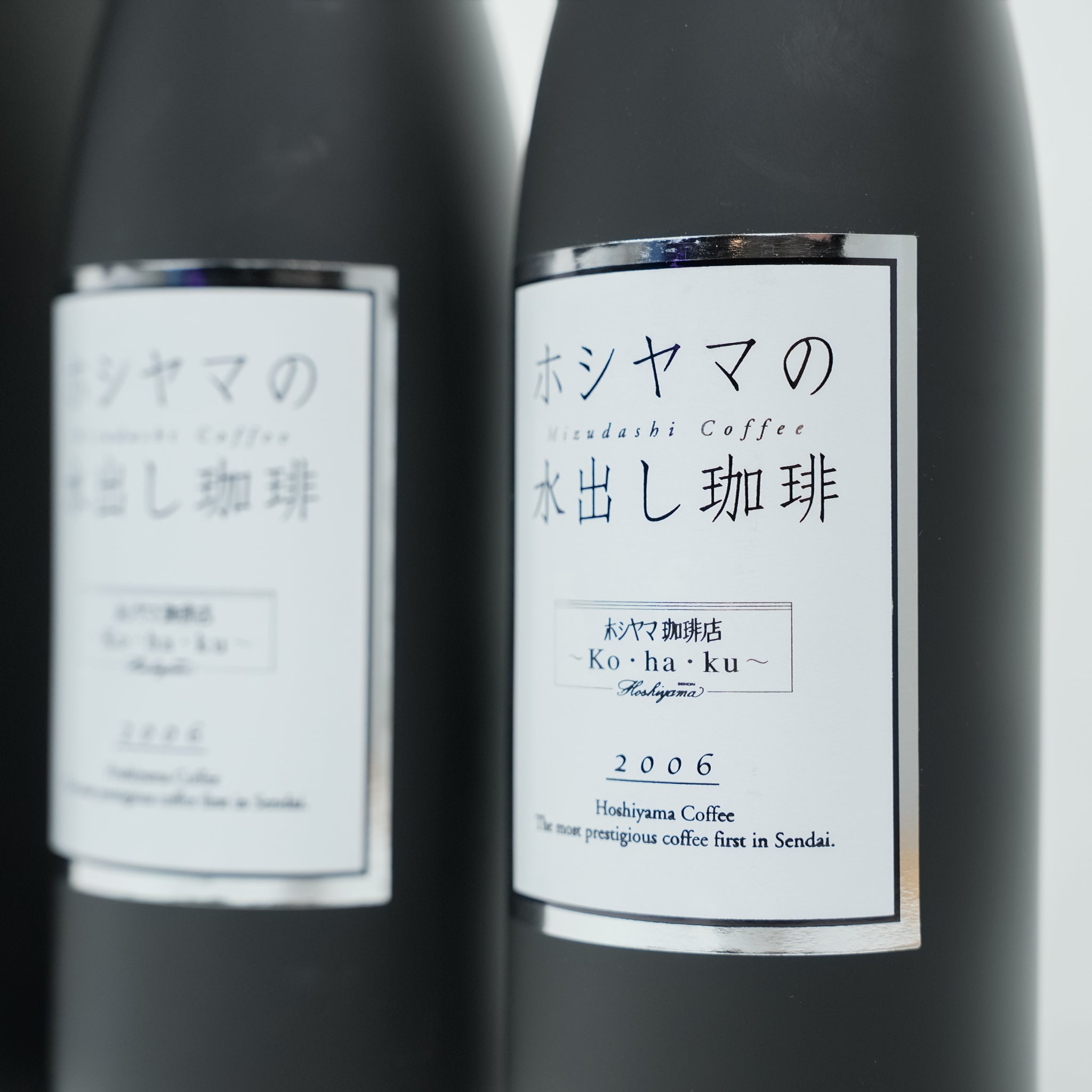 水出し珈琲2本箱